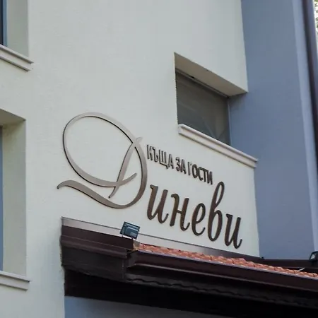 Dinevi Vendégház
